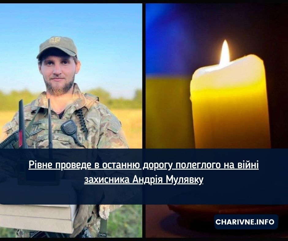 Фото ілюстративне